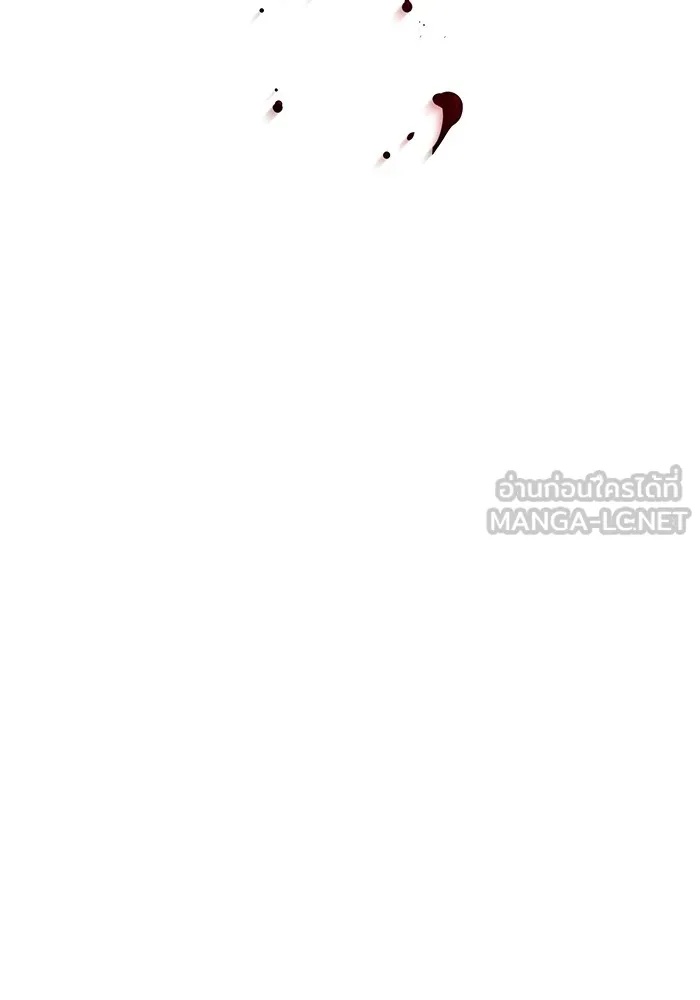 I am the strongest awakeners, recognized by all of the world‘s cheat masters ตอนที่ 21 189