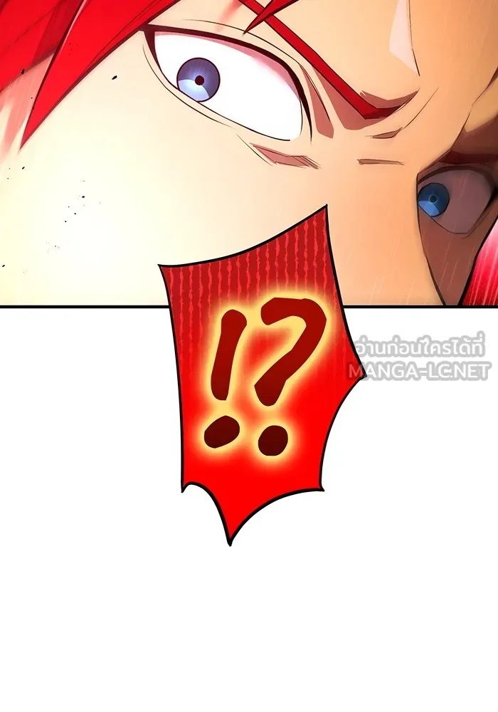 I am the strongest awakeners, recognized by all of the world‘s cheat masters ตอนที่ 21 192