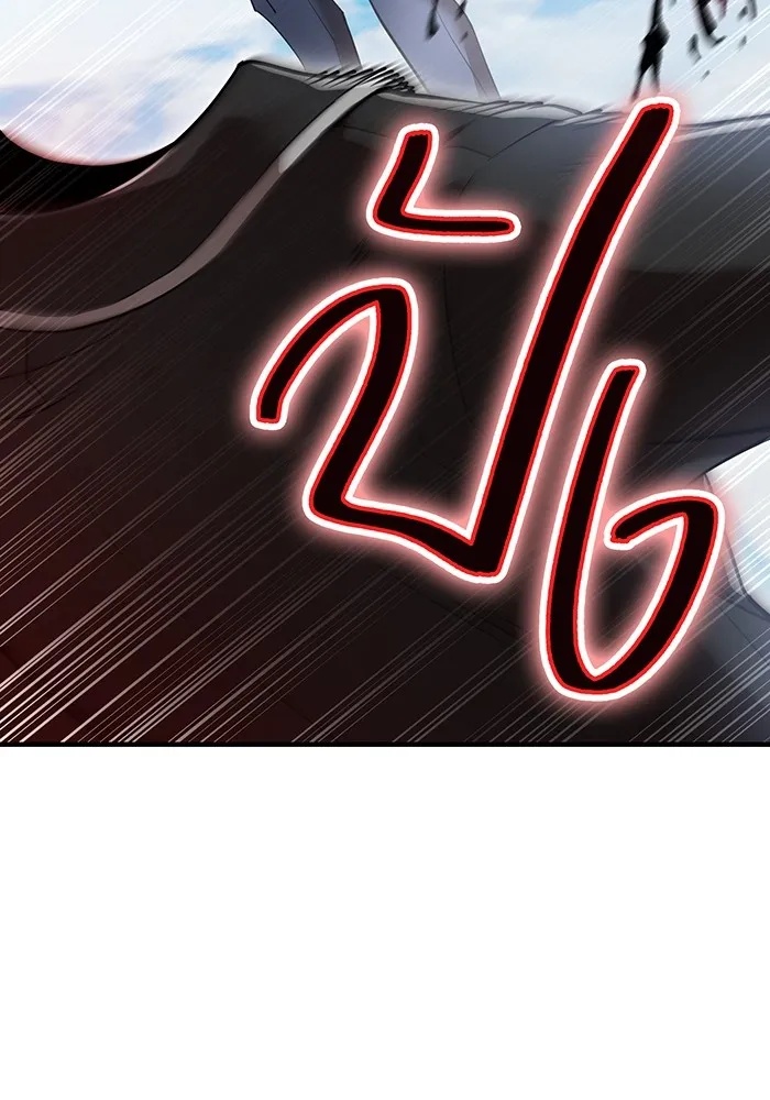 I am the strongest awakeners, recognized by all of the world‘s cheat masters ตอนที่ 21 200