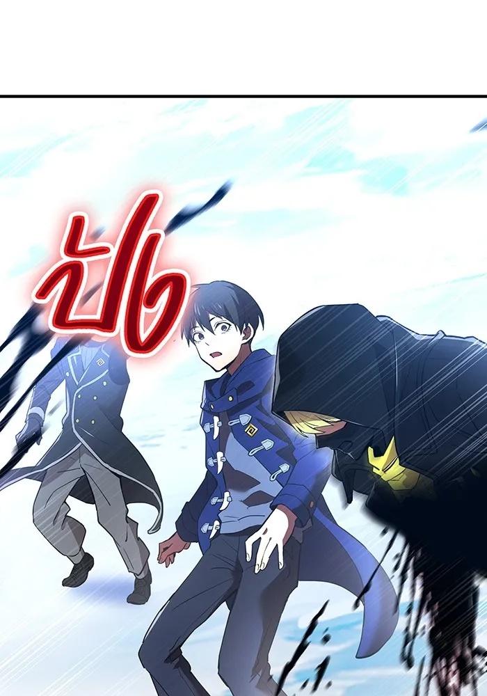 I am the strongest awakeners, recognized by all of the world‘s cheat masters ตอนที่ 21 199