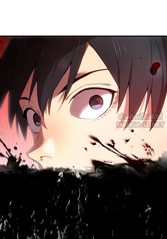 I am the strongest awakeners, recognized by all of the world‘s cheat masters ตอนที่ 21 201