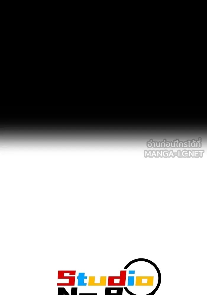 I am the strongest awakeners, recognized by all of the world‘s cheat masters ตอนที่ 21 204