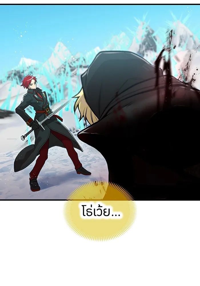 I am the strongest awakeners, recognized by all of the world‘s cheat masters ตอนที่ 22 10