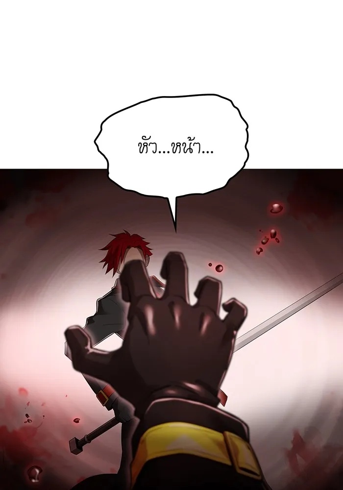 I am the strongest awakeners, recognized by all of the world‘s cheat masters ตอนที่ 22 13