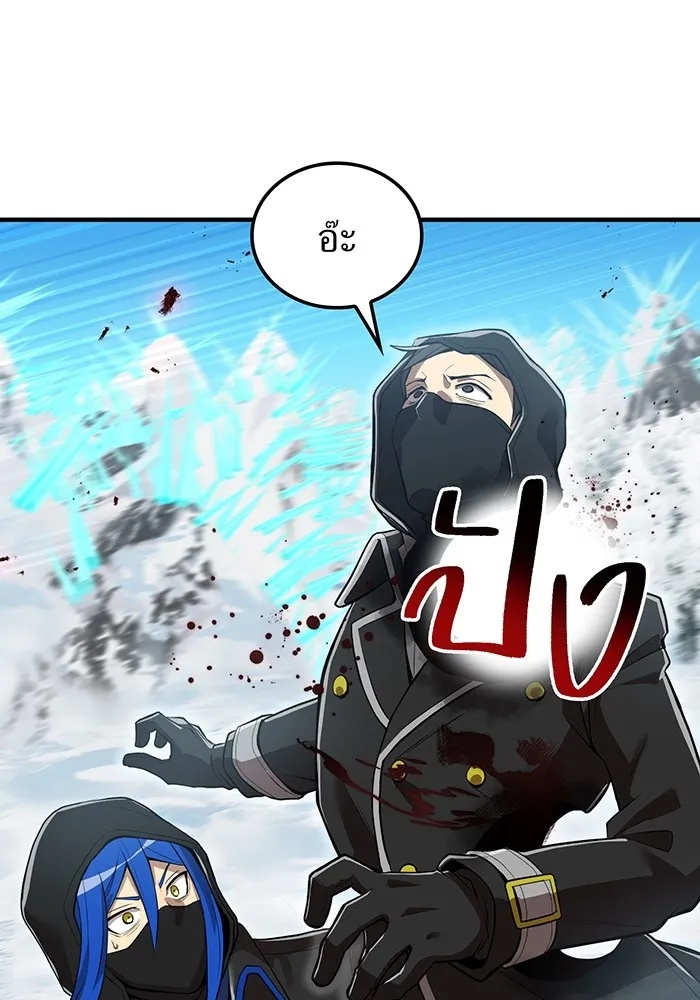 I am the strongest awakeners, recognized by all of the world‘s cheat masters ตอนที่ 22 23