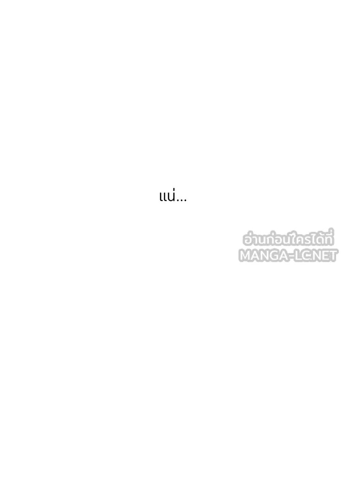 I am the strongest awakeners, recognized by all of the world‘s cheat masters ตอนที่ 22 18