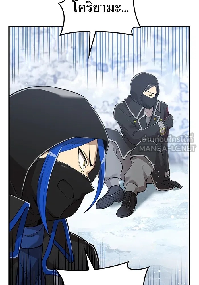 I am the strongest awakeners, recognized by all of the world‘s cheat masters ตอนที่ 22 30