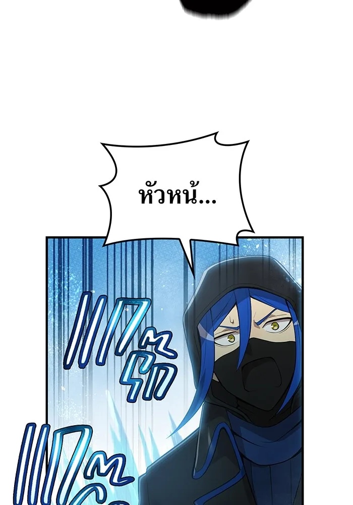 I am the strongest awakeners, recognized by all of the world‘s cheat masters ตอนที่ 22 40