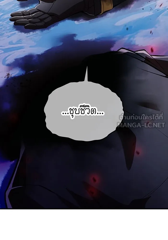 I am the strongest awakeners, recognized by all of the world‘s cheat masters ตอนที่ 22 51