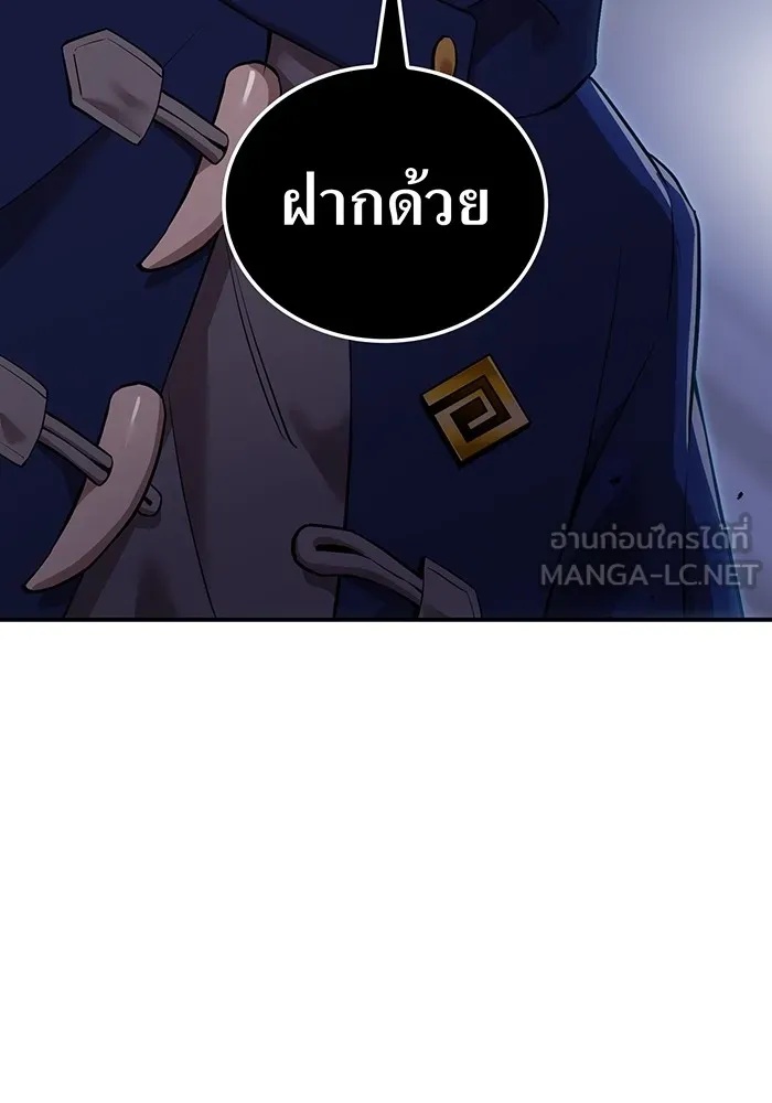 I am the strongest awakeners, recognized by all of the world‘s cheat masters ตอนที่ 22 69