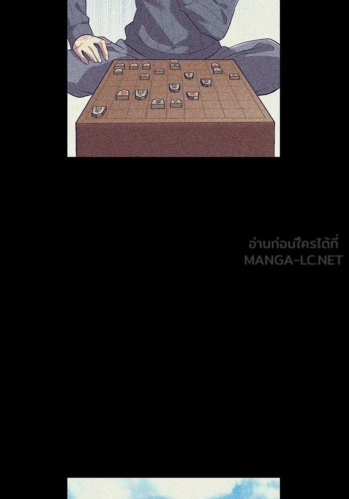 I am the strongest awakeners, recognized by all of the world‘s cheat masters ตอนที่ 22 93