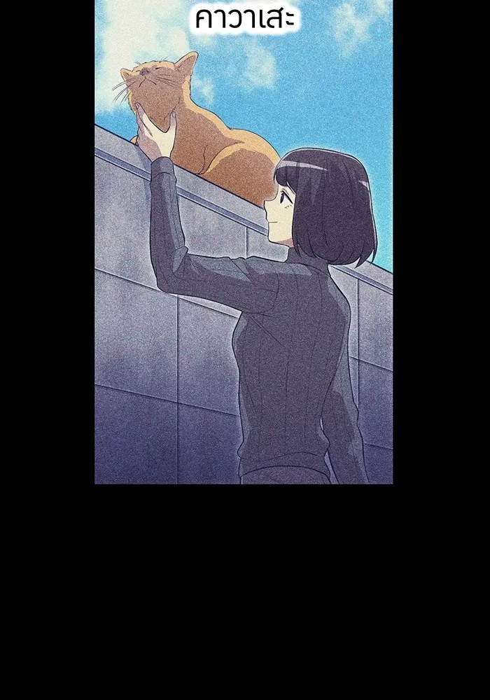 I am the strongest awakeners, recognized by all of the world‘s cheat masters ตอนที่ 22 94