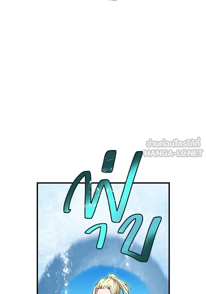 I am the strongest awakeners, recognized by all of the world‘s cheat masters ตอนที่ 22 120