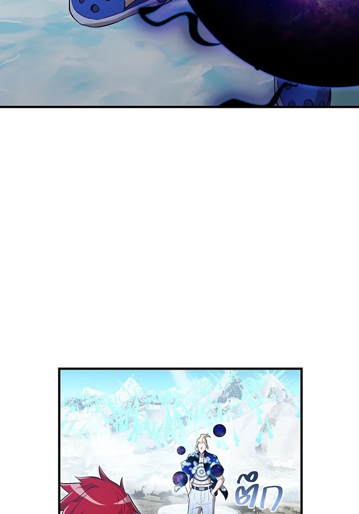 I am the strongest awakeners, recognized by all of the world‘s cheat masters ตอนที่ 22 113