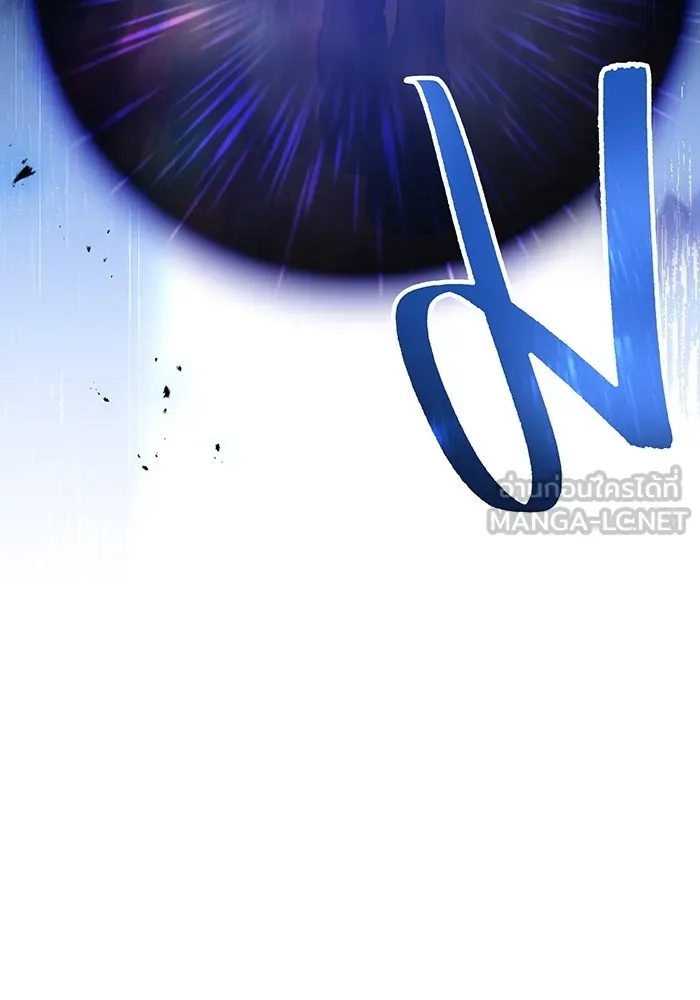 I am the strongest awakeners, recognized by all of the world‘s cheat masters ตอนที่ 22 117