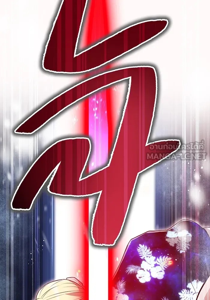 I am the strongest awakeners, recognized by all of the world‘s cheat masters ตอนที่ 22 123