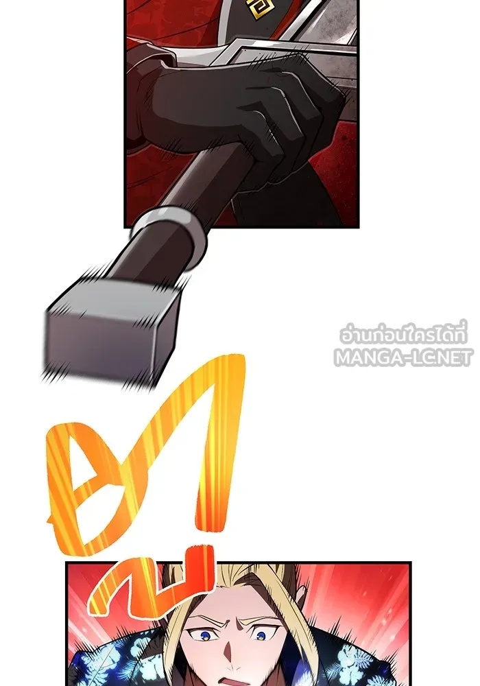 I am the strongest awakeners, recognized by all of the world‘s cheat masters ตอนที่ 22 138