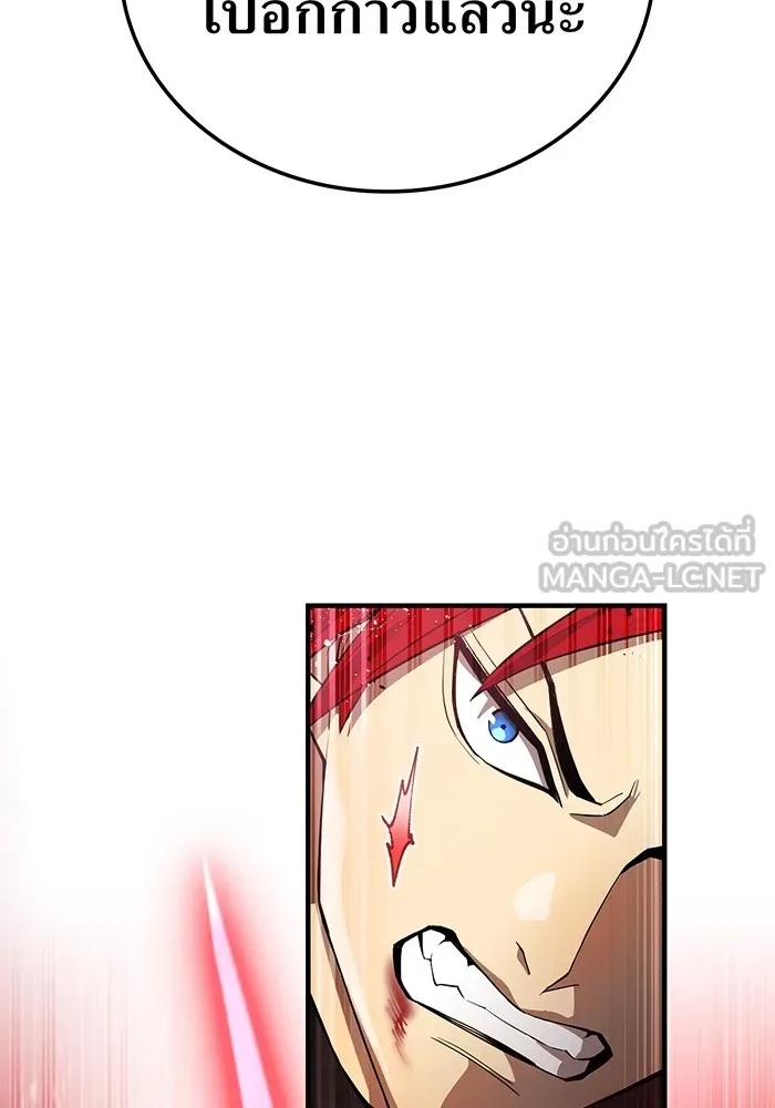 I am the strongest awakeners, recognized by all of the world‘s cheat masters ตอนที่ 22 132