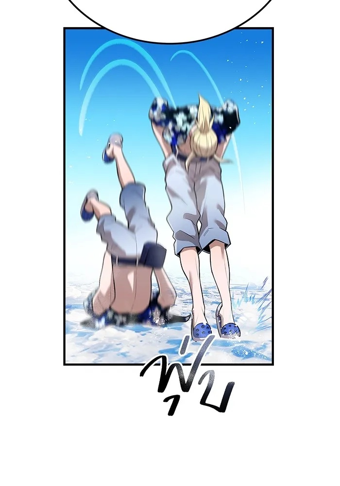 I am the strongest awakeners, recognized by all of the world‘s cheat masters ตอนที่ 22 148