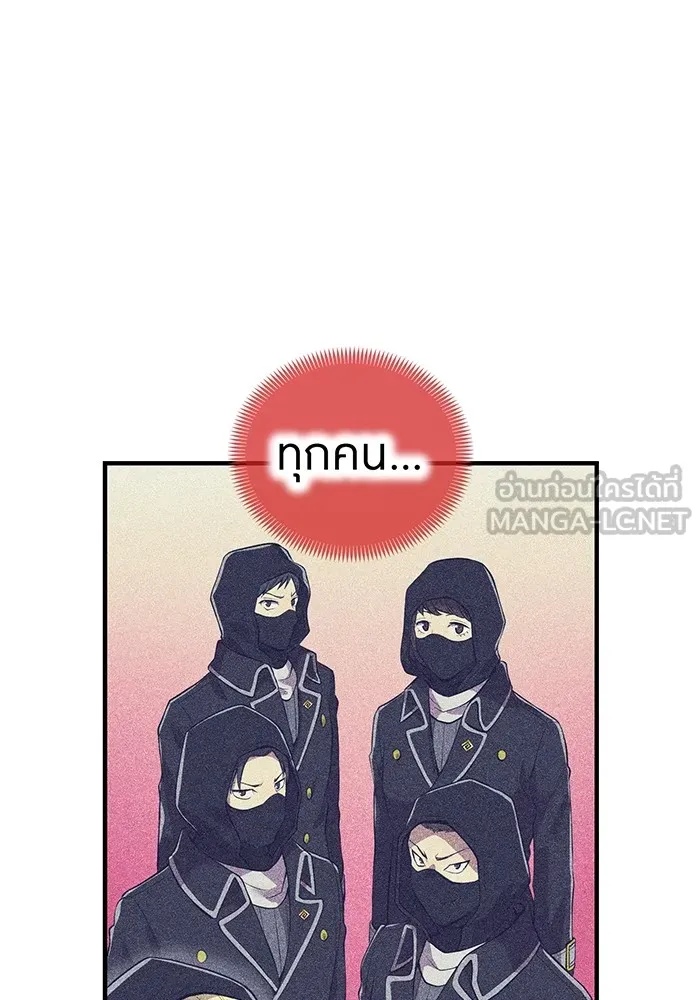 I am the strongest awakeners, recognized by all of the world‘s cheat masters ตอนที่ 22 171