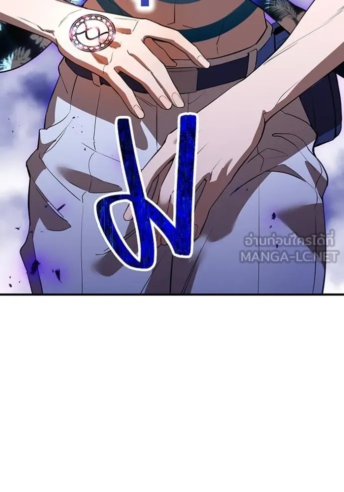 I am the strongest awakeners, recognized by all of the world‘s cheat masters ตอนที่ 23 5