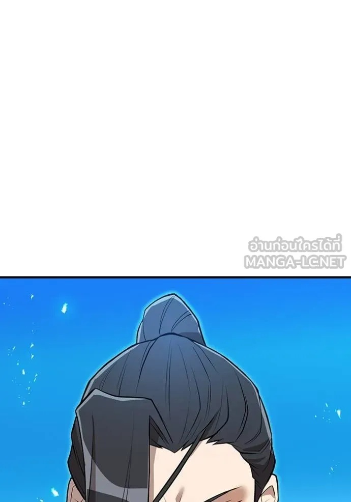 I am the strongest awakeners, recognized by all of the world‘s cheat masters ตอนที่ 23 10