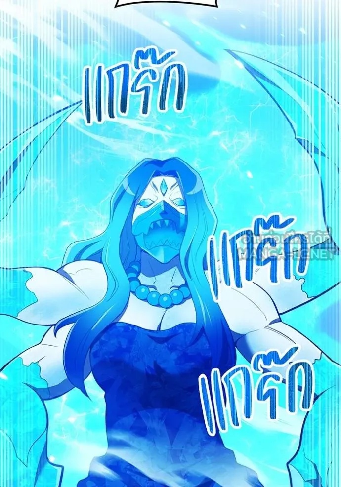 I am the strongest awakeners, recognized by all of the world‘s cheat masters ตอนที่ 23 18