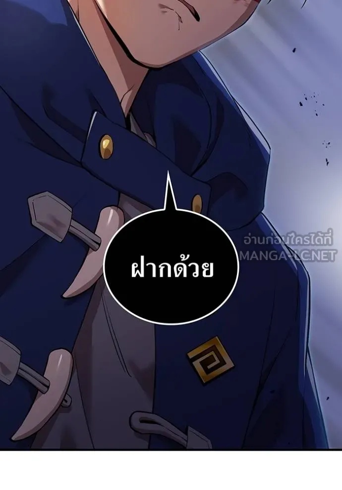 I am the strongest awakeners, recognized by all of the world‘s cheat masters ตอนที่ 23 9