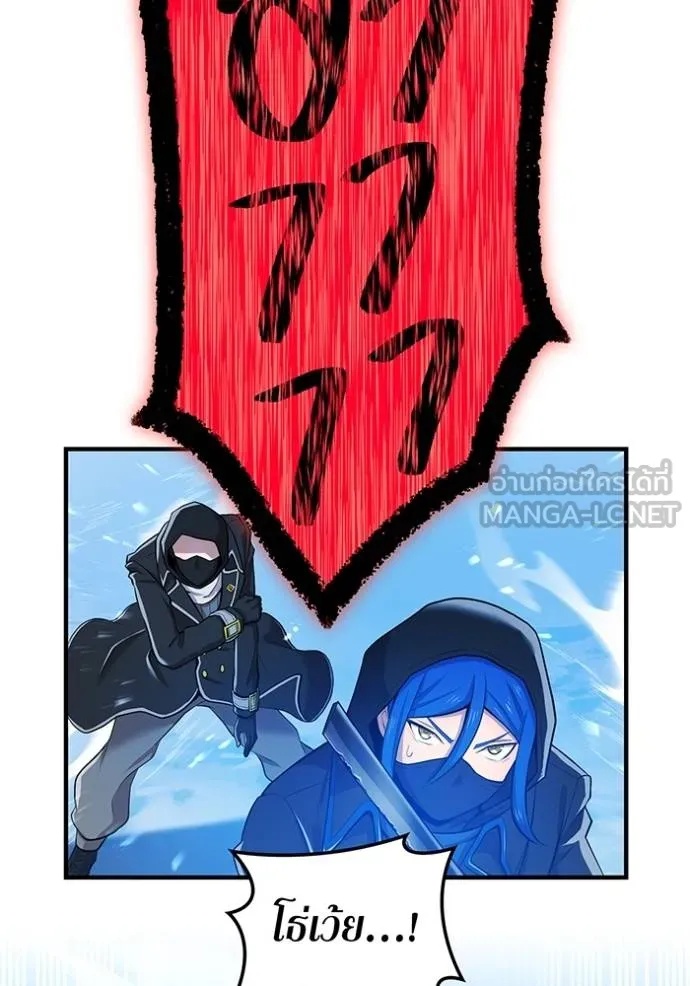 I am the strongest awakeners, recognized by all of the world‘s cheat masters ตอนที่ 23 17