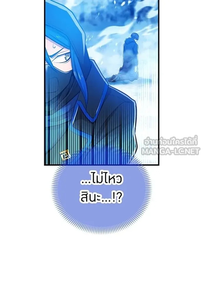 I am the strongest awakeners, recognized by all of the world‘s cheat masters ตอนที่ 23 21