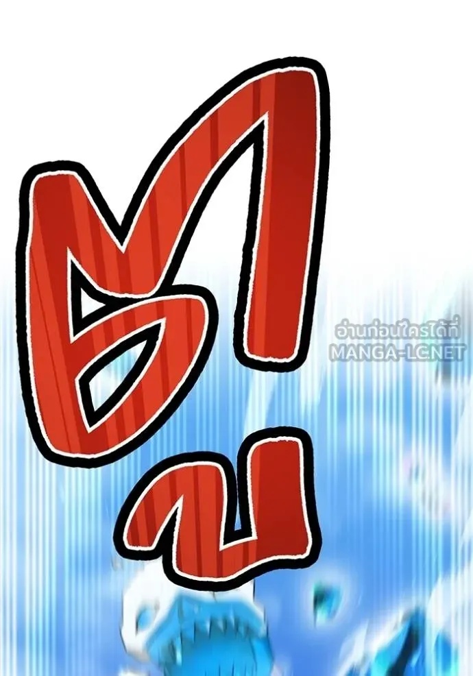 I am the strongest awakeners, recognized by all of the world‘s cheat masters ตอนที่ 23 30