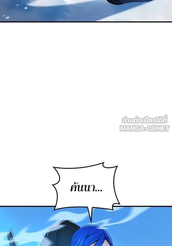 I am the strongest awakeners, recognized by all of the world‘s cheat masters ตอนที่ 23 28