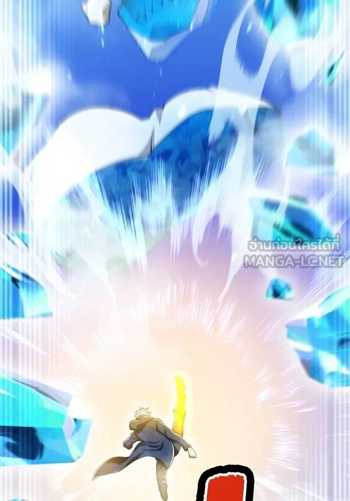 I am the strongest awakeners, recognized by all of the world‘s cheat masters ตอนที่ 23 31