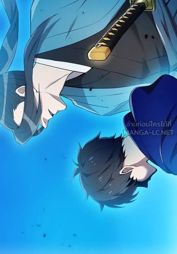 I am the strongest awakeners, recognized by all of the world‘s cheat masters ตอนที่ 23 45