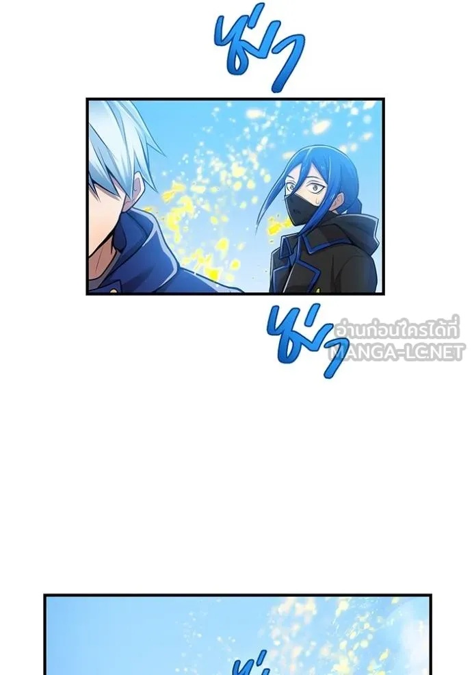 I am the strongest awakeners, recognized by all of the world‘s cheat masters ตอนที่ 23 37