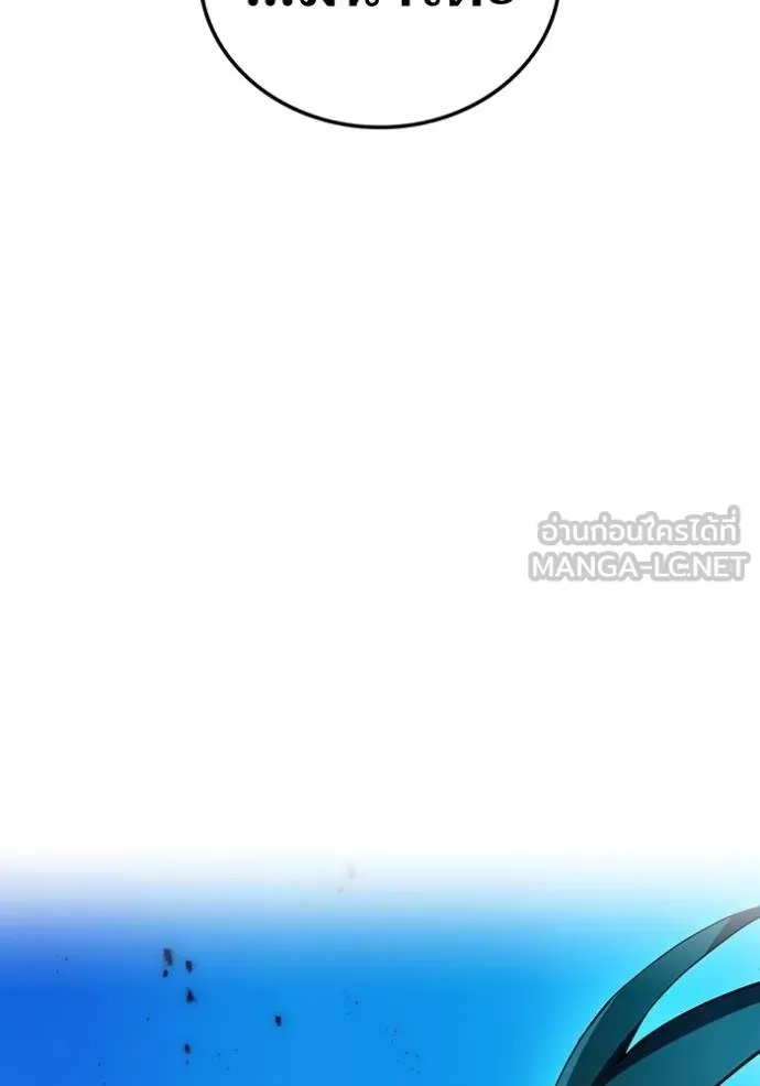 I am the strongest awakeners, recognized by all of the world‘s cheat masters ตอนที่ 23 40