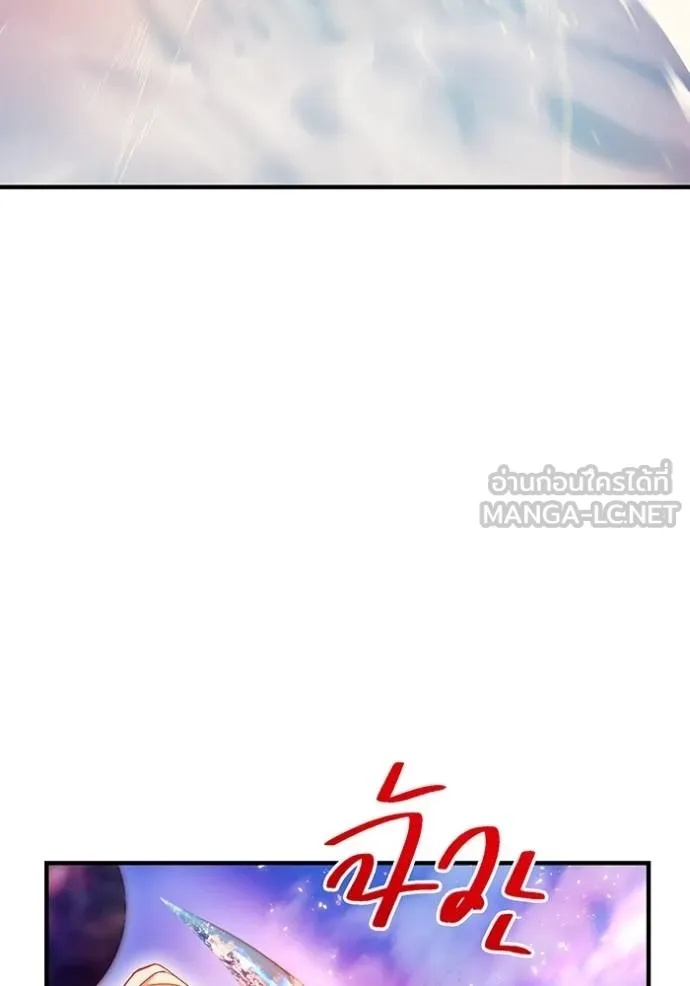 I am the strongest awakeners, recognized by all of the world‘s cheat masters ตอนที่ 23 54