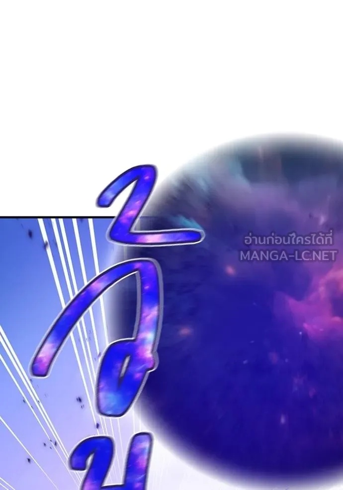 I am the strongest awakeners, recognized by all of the world‘s cheat masters ตอนที่ 23 59