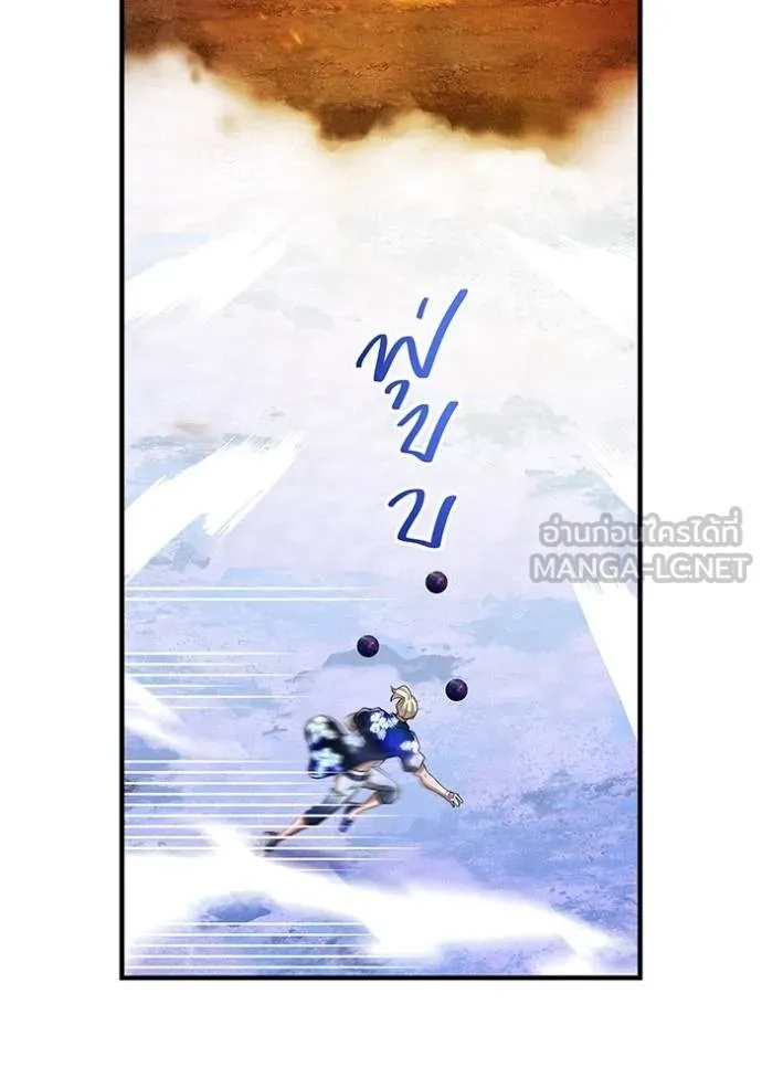 I am the strongest awakeners, recognized by all of the world‘s cheat masters ตอนที่ 23 48