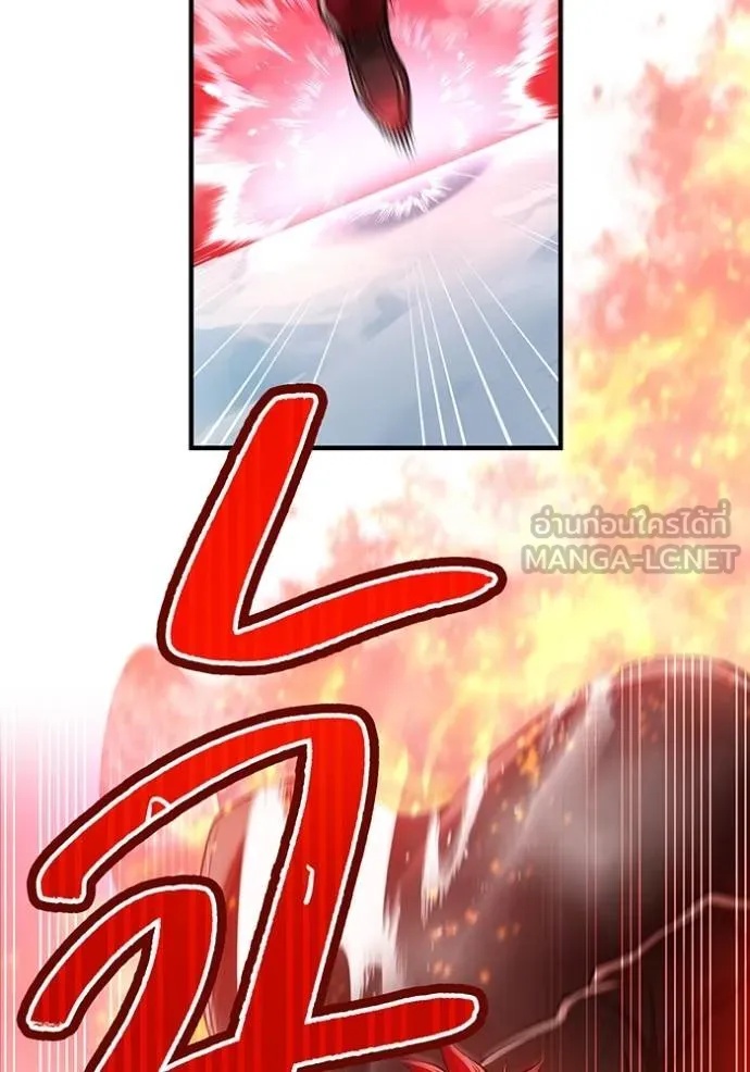 I am the strongest awakeners, recognized by all of the world‘s cheat masters ตอนที่ 23 63