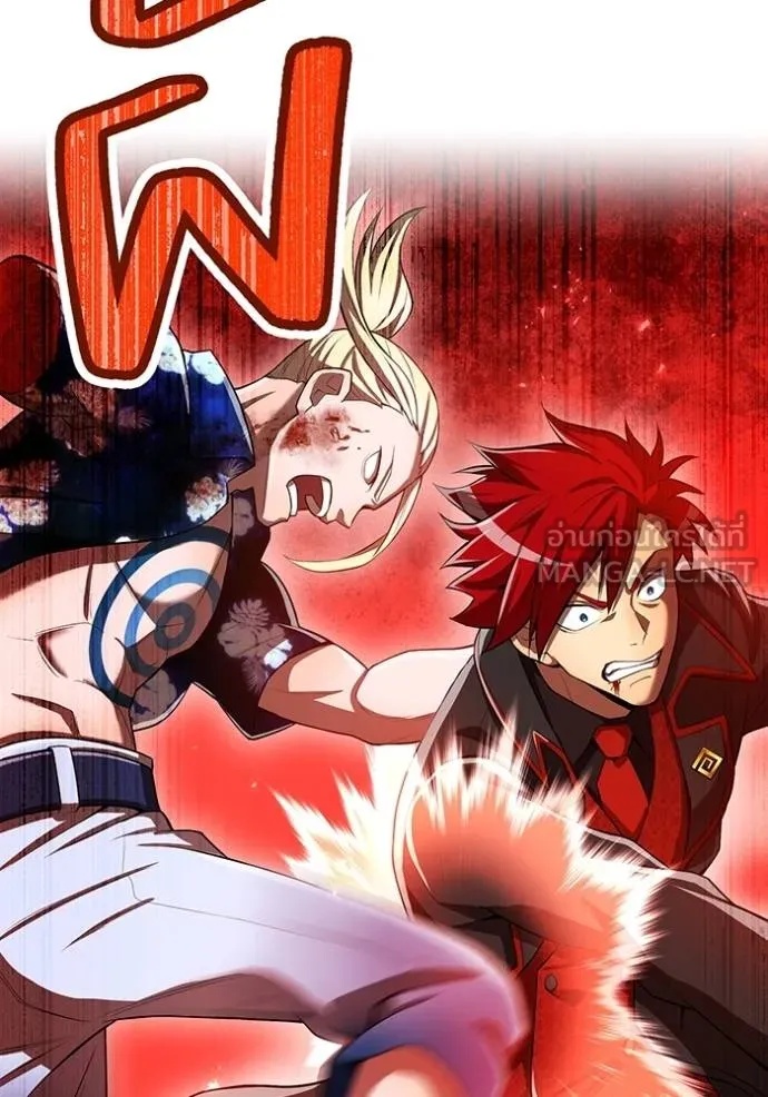 I am the strongest awakeners, recognized by all of the world‘s cheat masters ตอนที่ 23 69