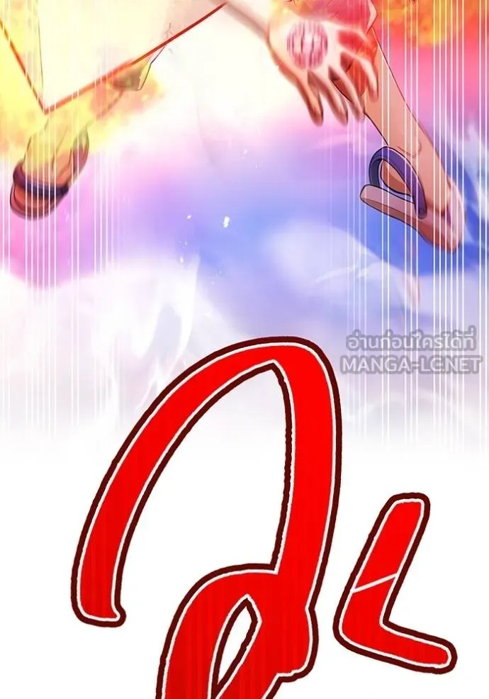 I am the strongest awakeners, recognized by all of the world‘s cheat masters ตอนที่ 23 65