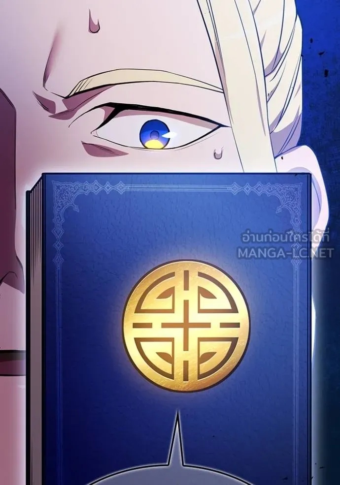 I am the strongest awakeners, recognized by all of the world‘s cheat masters ตอนที่ 23 84