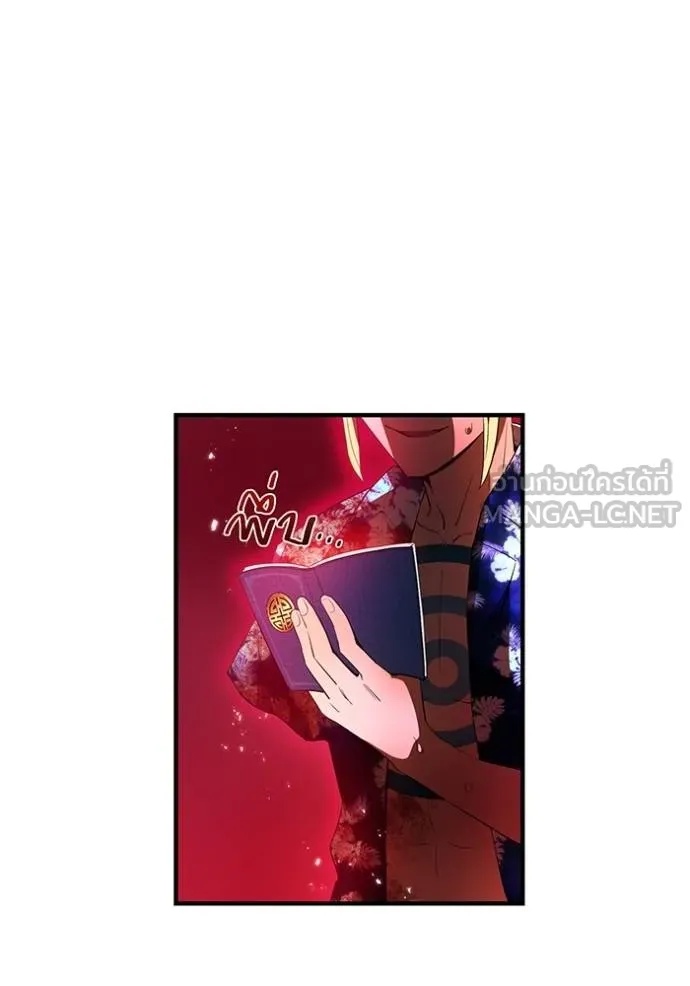 I am the strongest awakeners, recognized by all of the world‘s cheat masters ตอนที่ 23 89