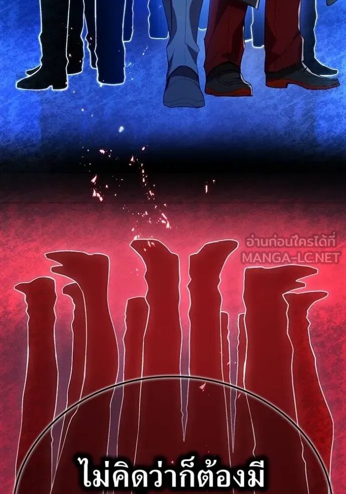 I am the strongest awakeners, recognized by all of the world‘s cheat masters ตอนที่ 23 92