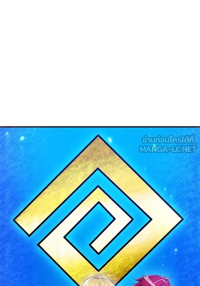 I am the strongest awakeners, recognized by all of the world‘s cheat masters ตอนที่ 23 90