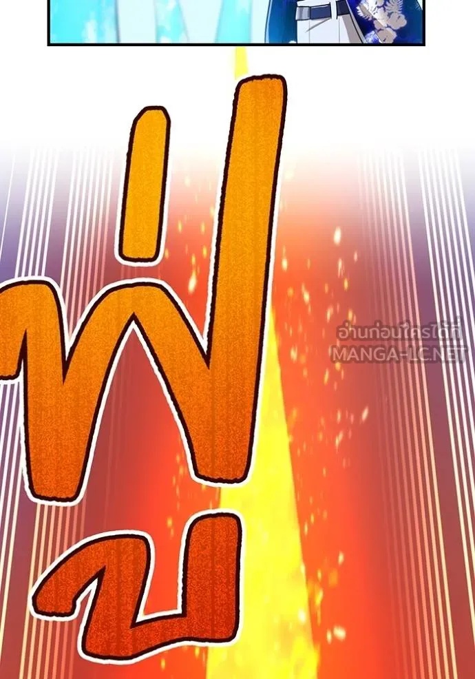 I am the strongest awakeners, recognized by all of the world‘s cheat masters ตอนที่ 23 104