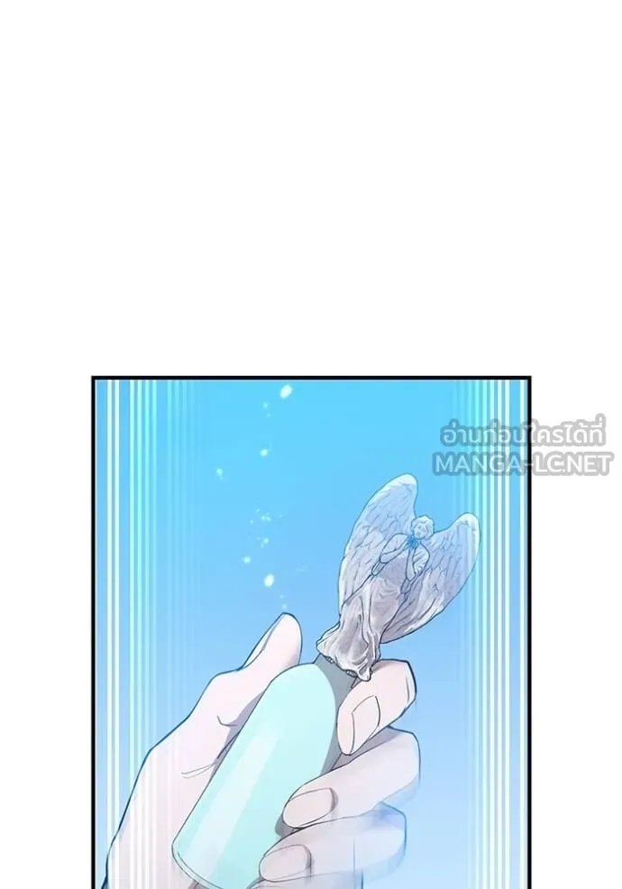 I am the strongest awakeners, recognized by all of the world‘s cheat masters ตอนที่ 23 115