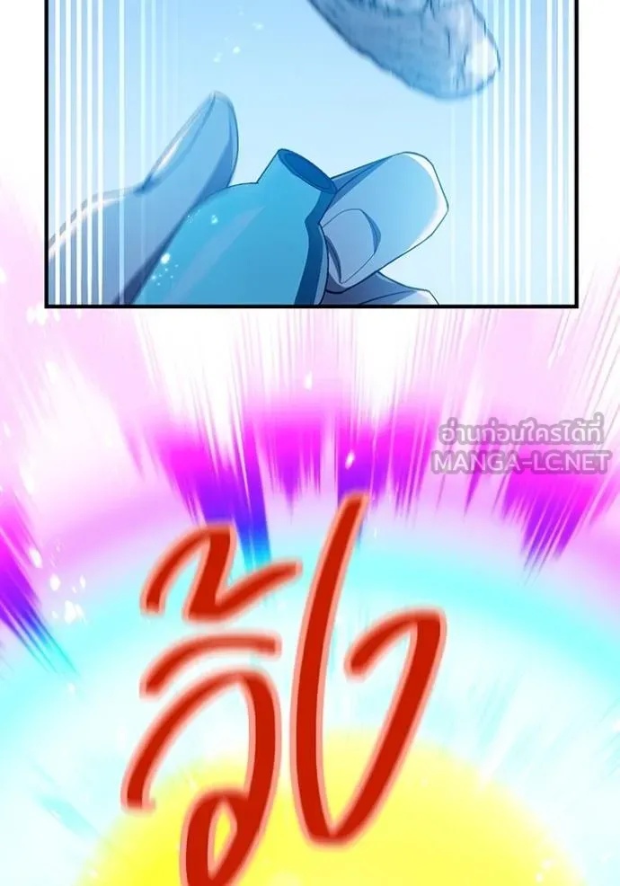 I am the strongest awakeners, recognized by all of the world‘s cheat masters ตอนที่ 23 117