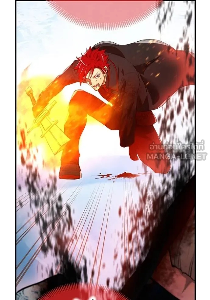 I am the strongest awakeners, recognized by all of the world‘s cheat masters ตอนที่ 23 109